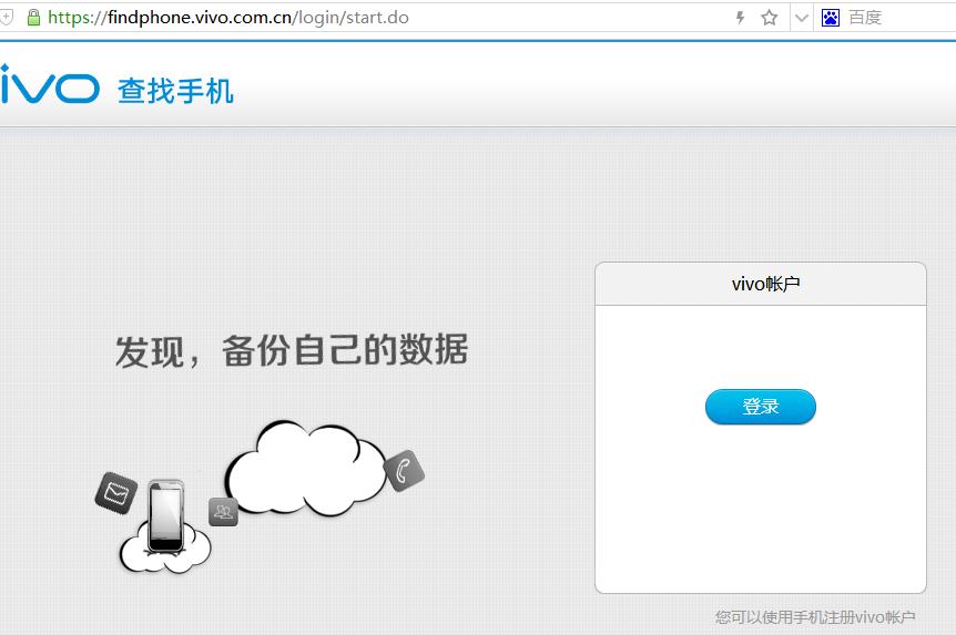 vivo手机连接服务器失败是什么原因,怎么解决?