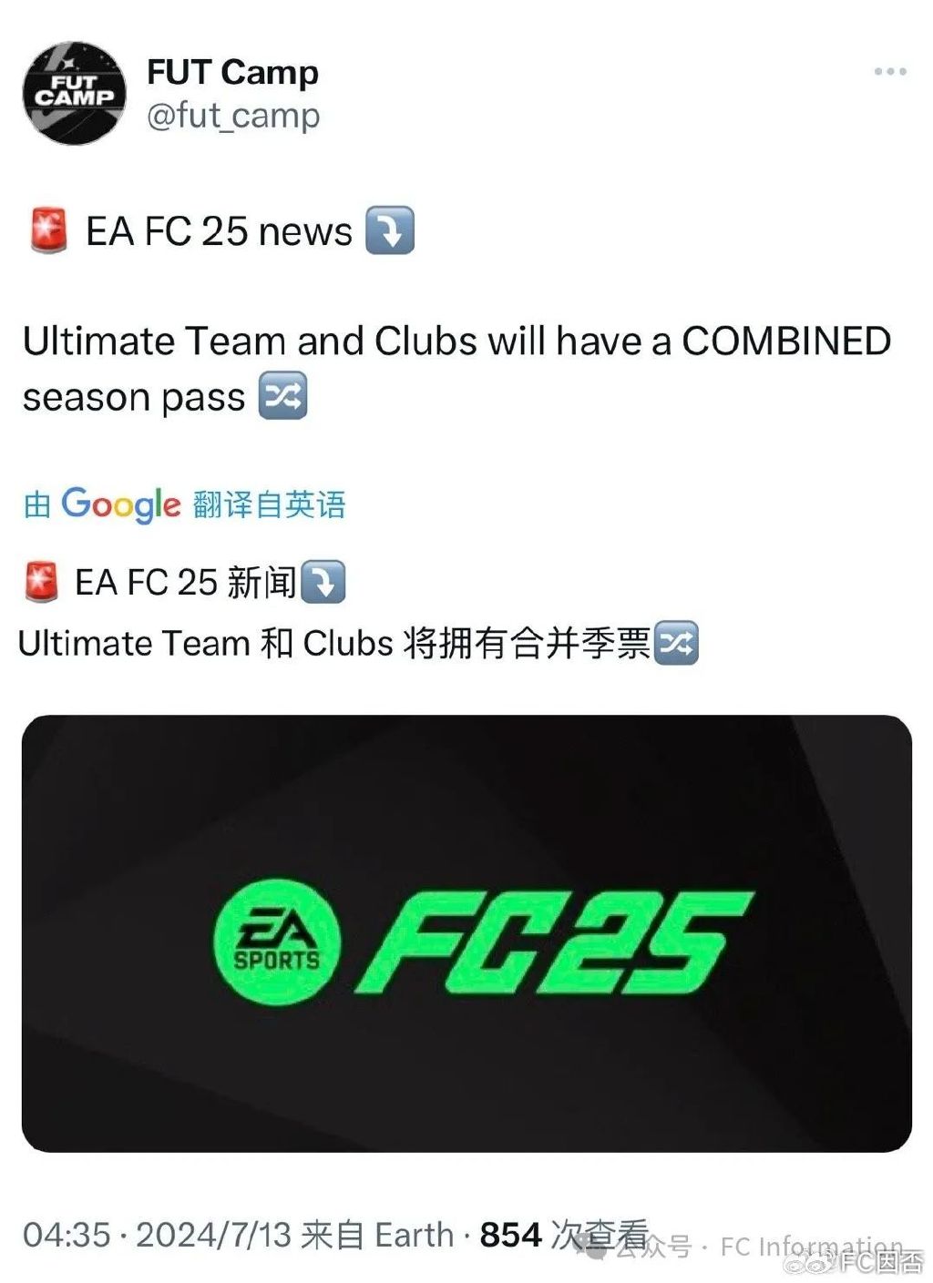fc25服务器为什么不在大陆,fc25服务器不在大陆是什么原因