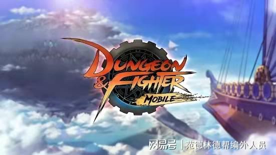手游dng服务器准备中什么意思