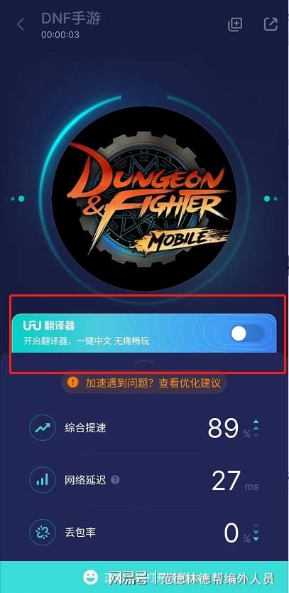 手游dng服务器准备中什么意思