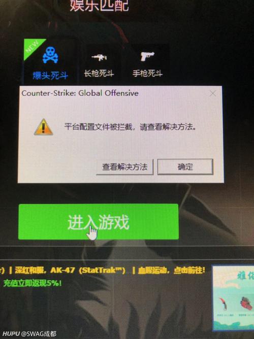 5e为什么老是进不了服务器,进不去闪退怎么解决