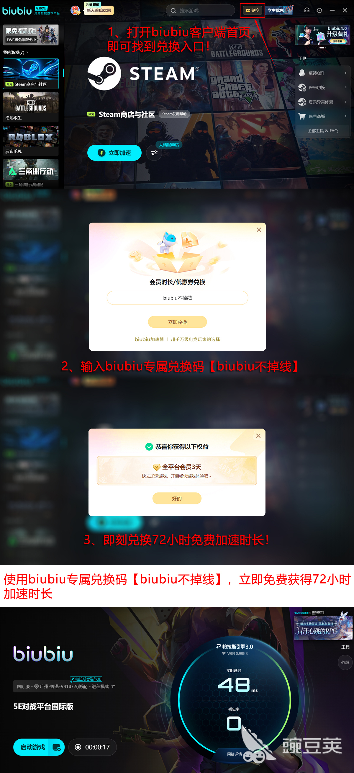 5e为什么老是进不了服务器,进不去闪退怎么解决