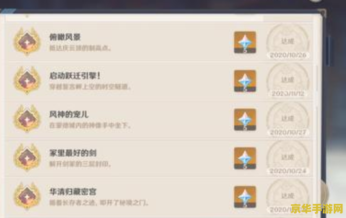 B站服务器原神为什么不能领,B站服原神奖励领取失败怎么办。