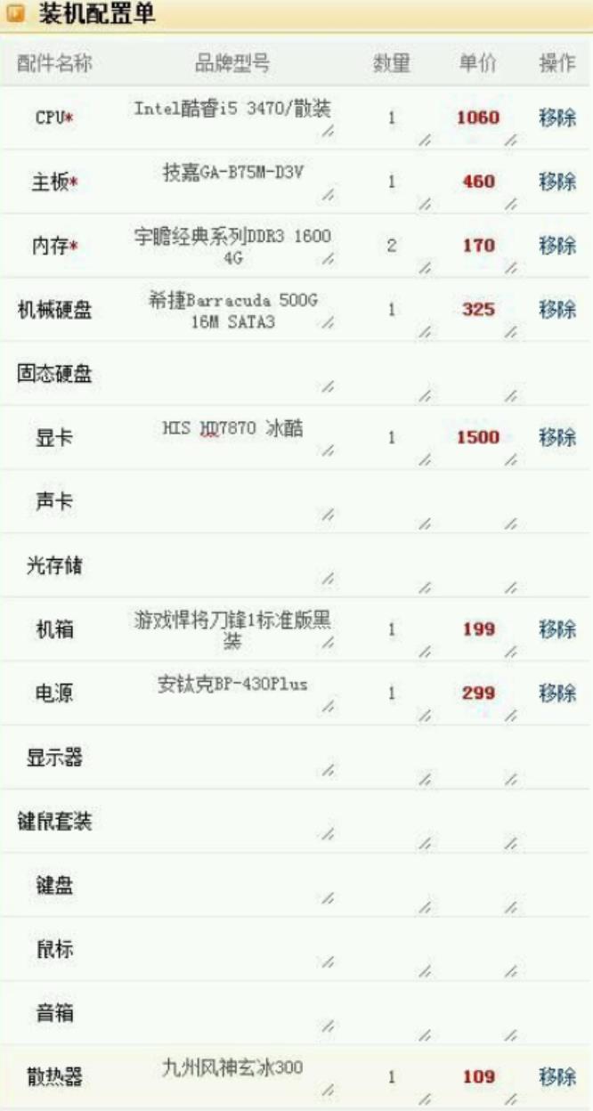 彩虹岛配置怎么样,电脑要求高吗