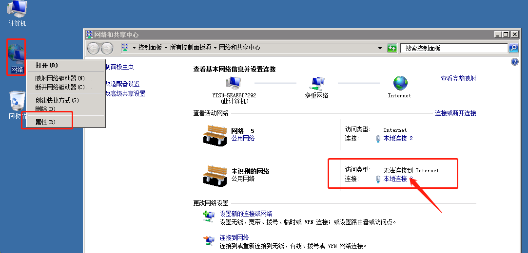 服务器如何配置光纤网卡ip_配置云服务器实现多网卡多IP访问