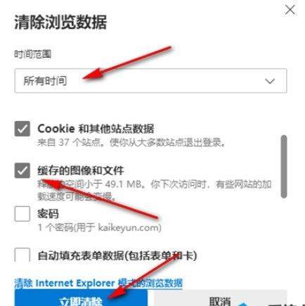 历史服务器缓存被回收导致应用页面出错?,如何解决?