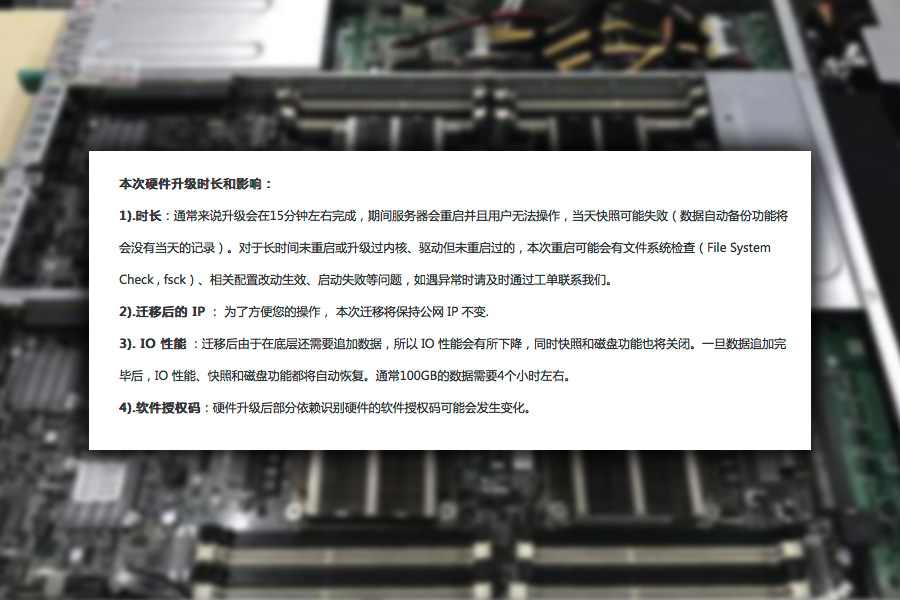 服务器基本维护 _设置自维护维护方式