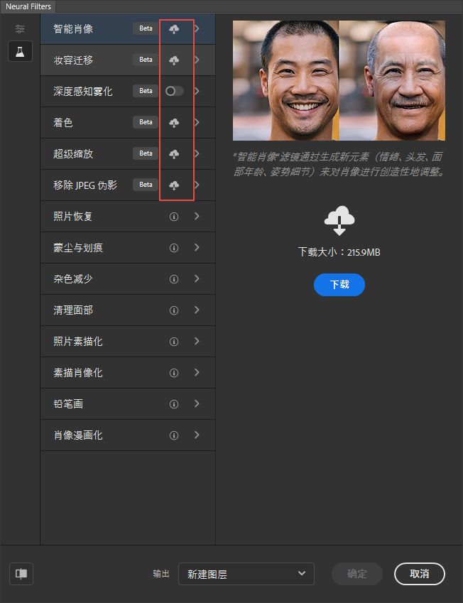 Filters滤镜_GS_MASKING_POLICY_FILTERS