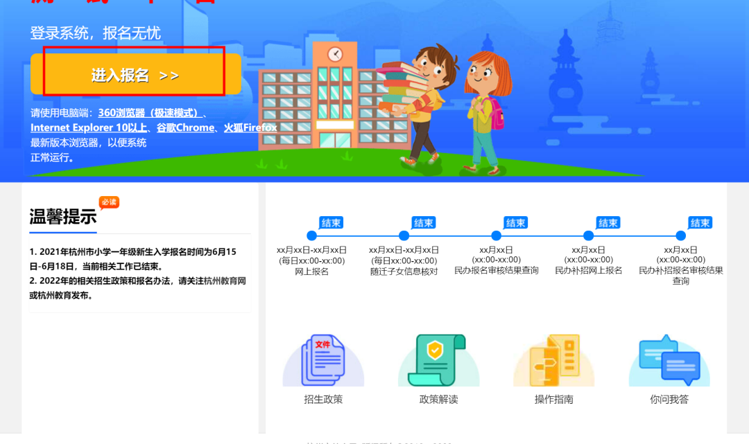 富阳网站_网站备份