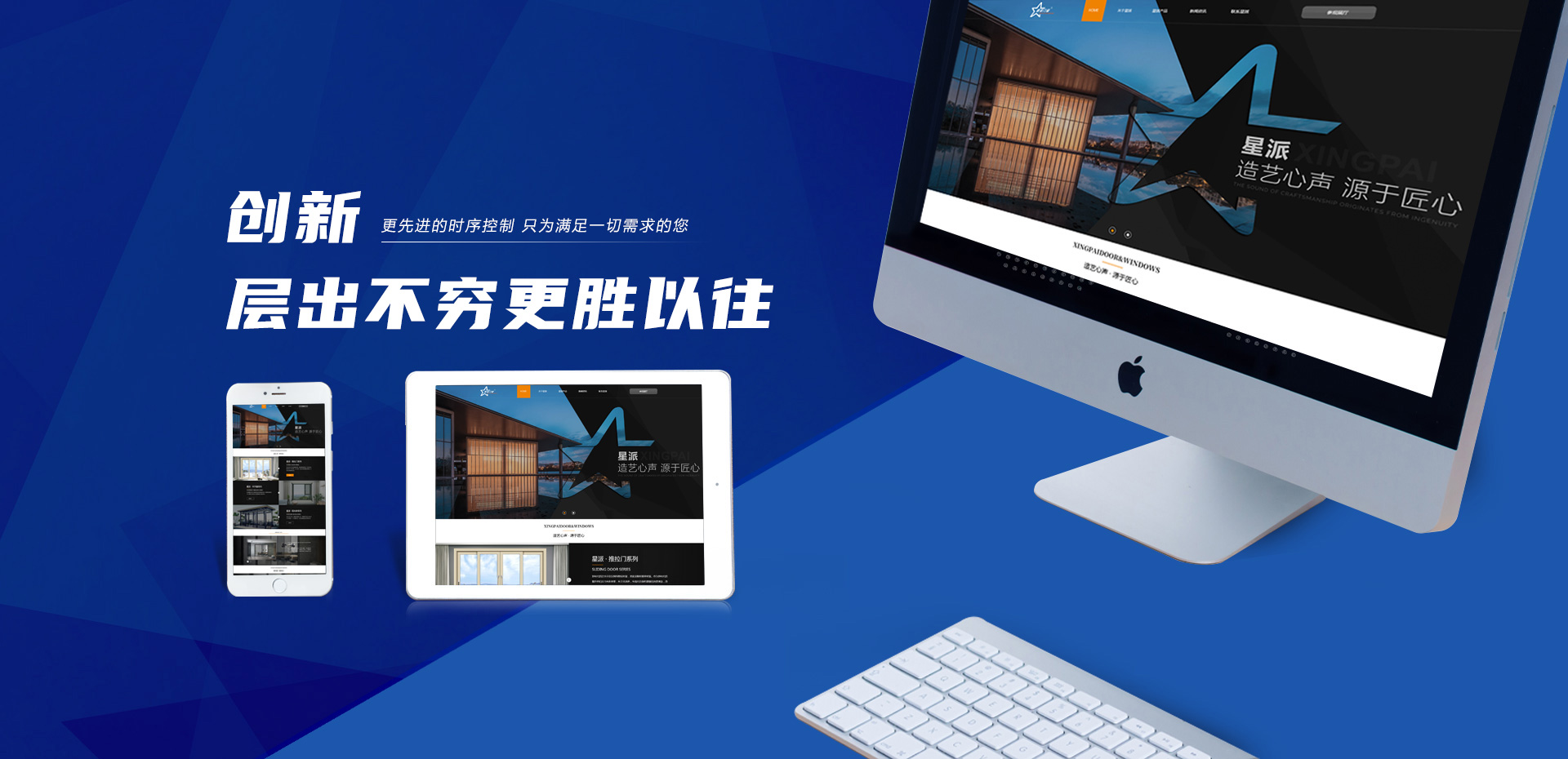 佛山做pc端网站_PC端