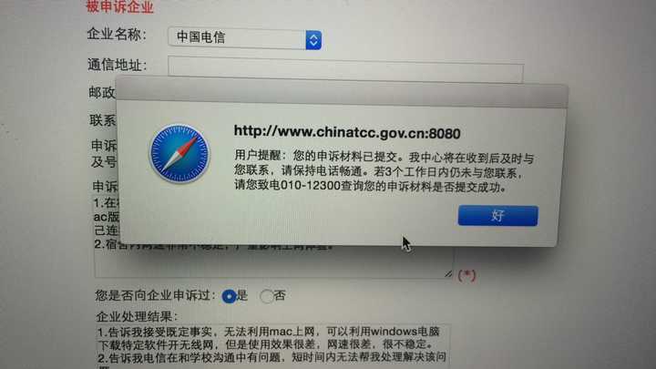 中国电信域名如何解析?域名解析失败怎么办