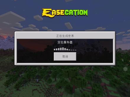 我的世界ec服务器举报指令是什么,ec服怎么举报玩家?