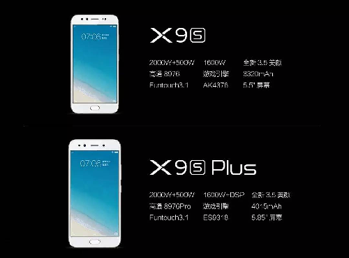 vivo X9s参数配置怎么样?值得买吗,详细规格