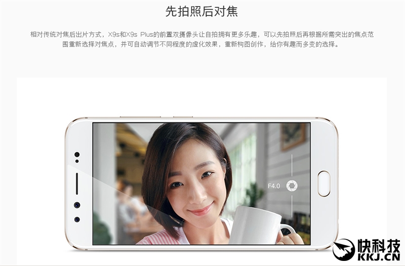 vivo X9s参数配置怎么样?值得买吗,详细规格