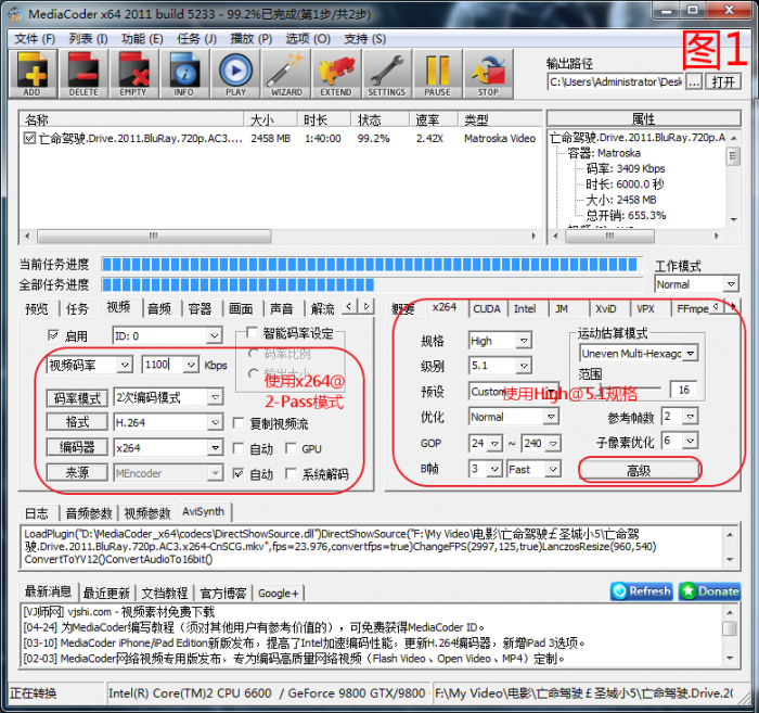 格式工厂mp4输出配置怎么设置?,格式工厂mp4输出配置参数
