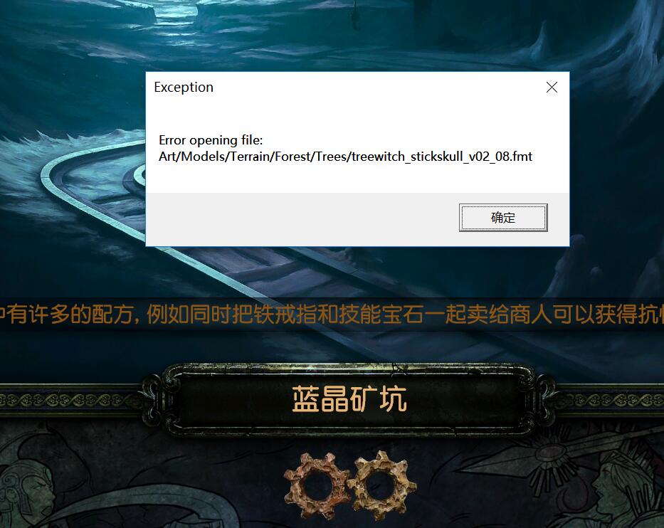 of福币生产服务器错误什么意思,福币生产服务器连接失败如何解决