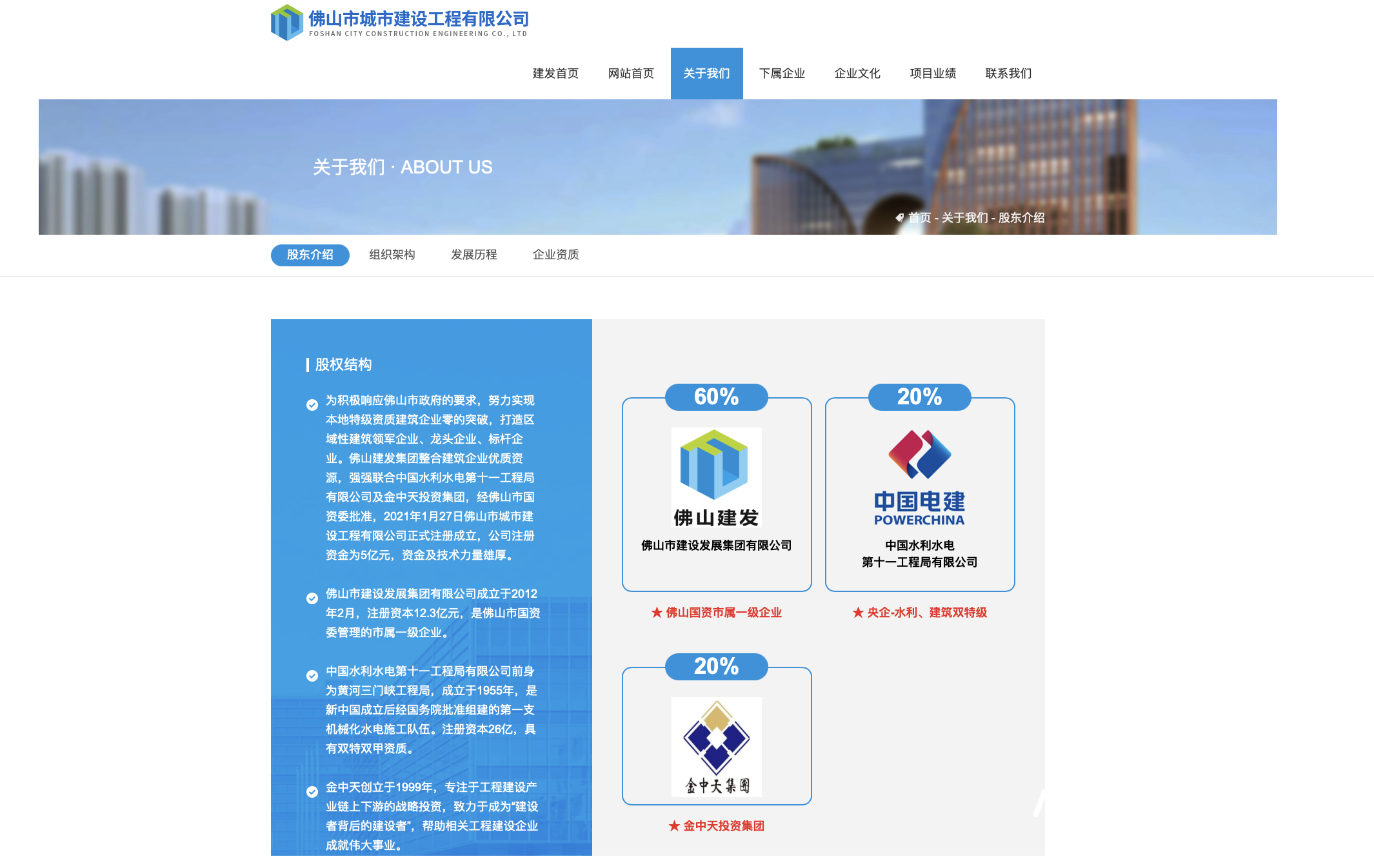 佛山网站建设分公司能备案到总公司吗，子公司网站备案需要什么条件