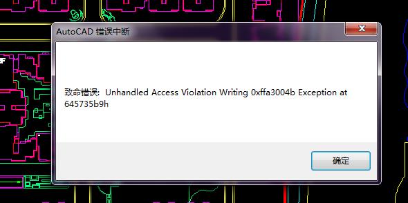 cad无效的配置路径怎么解决,cad配置路径错误的修复方法