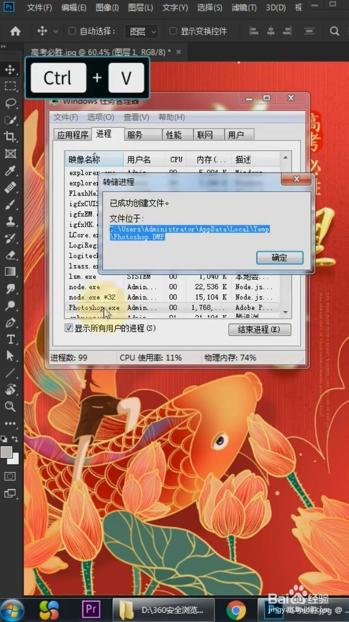 PS配置文件丢失怎么恢复?ps配置文件丢失恢复方法