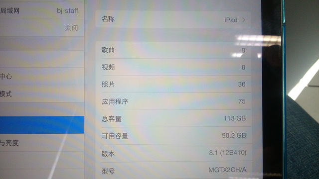 苹果air2配置参数如何?ipad air2配置详情