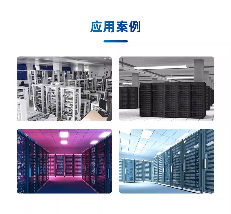 服务器机房配置和监控通知怎么做,机房监控通知配置有哪些? 第1张 服务器机房配置和监控通知怎么做,机房监控通知配置有哪些? 第1张