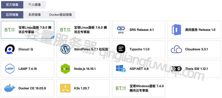 如何重装弹性云服务器操作系统?,Cloud-init是什么 第2张 如何重装弹性云服务器操作系统?,Cloud-init是什么 第2张