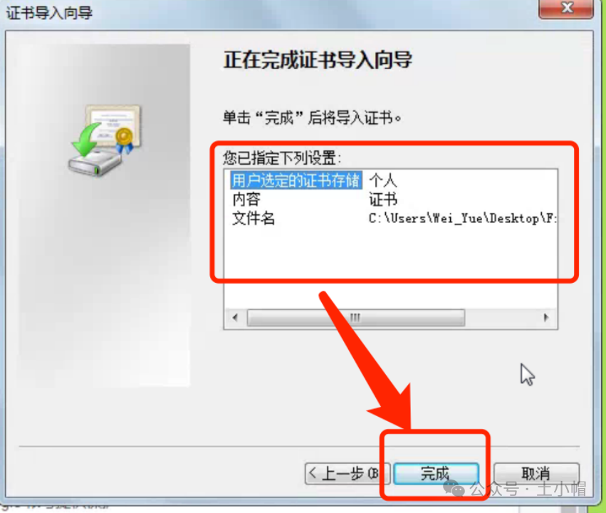 火狐浏览器证书怎么导入,导入证书失败怎么解决 第2张 火狐浏览器证书怎么导入,导入证书失败怎么解决 第2张