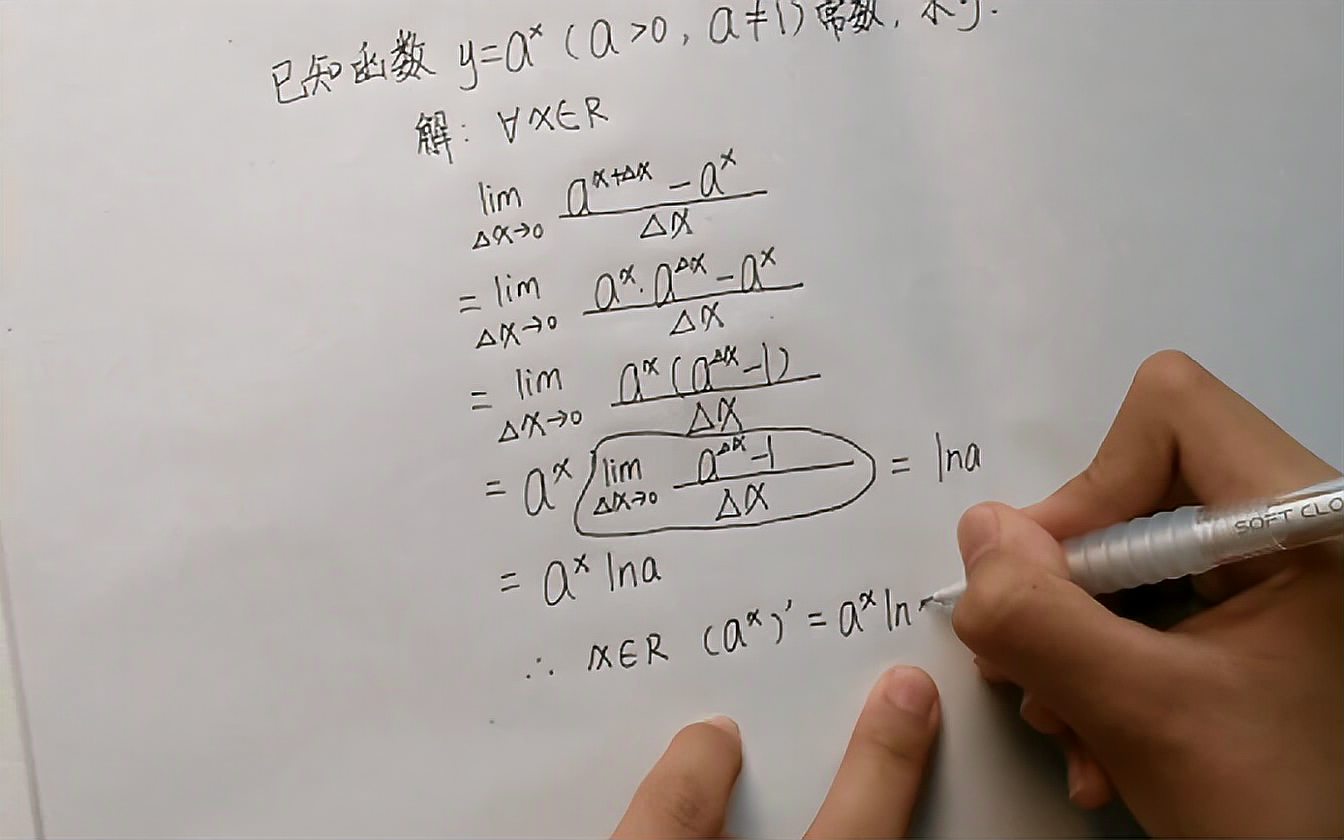 反三角函数求导公式怎么推导?,有哪些记忆技巧? 第1张 反三角函数求导公式怎么推导?,有哪些记忆技巧? 第1张