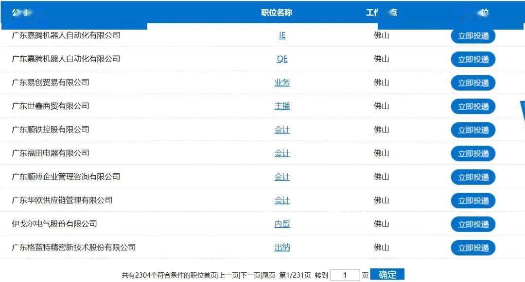 分公司网站能备案到总公司吗,佛山h5网站公司怎么备案? 第3张 分公司网站能备案到总公司吗,佛山h5网站公司怎么备案? 第3张