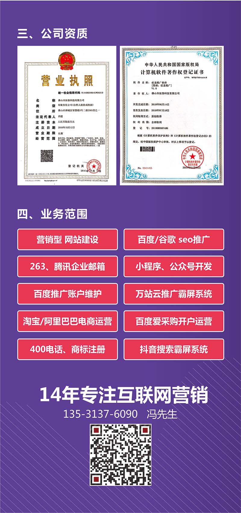 分公司网站能备案到总公司吗,佛山h5网站公司怎么备案? 第2张 分公司网站能备案到总公司吗,佛山h5网站公司怎么备案? 第2张