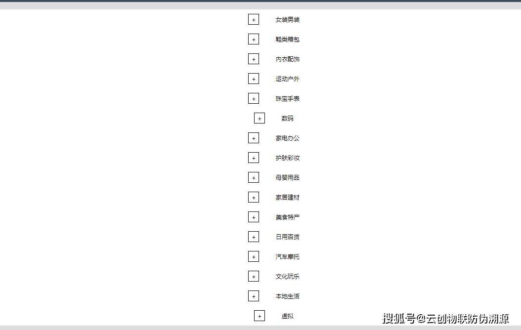 法院网站管理系统源码怎么获取,溯源码管理怎么做 第2张 法院网站管理系统源码怎么获取,溯源码管理怎么做 第2张