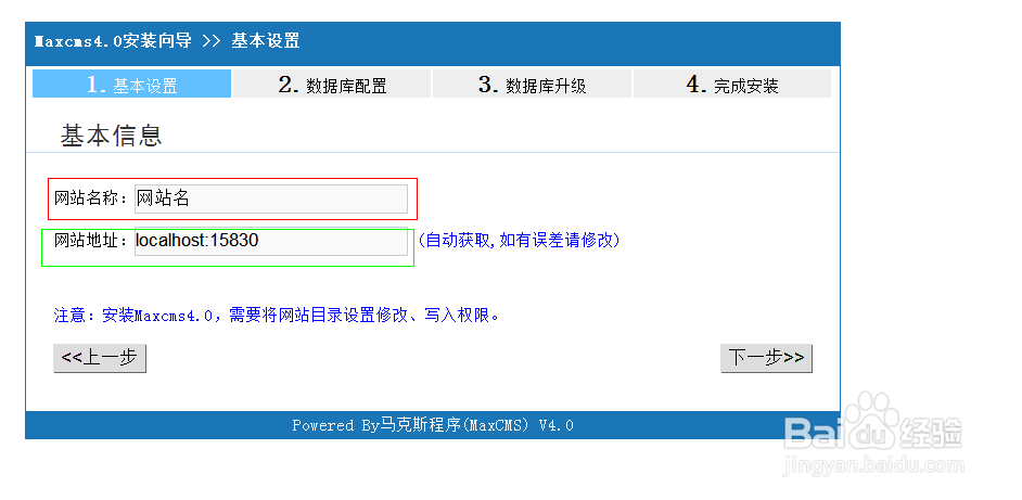 如何正确安装服务器网站,具体操作步骤有哪些? 第2张 如何正确安装服务器网站,具体操作步骤有哪些? 第2张