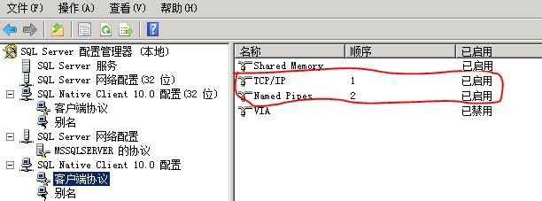 服务器与数据库链接如何配置,实体链接错误怎么排查? 第2张 服务器与数据库链接如何配置,实体链接错误怎么排查? 第2张