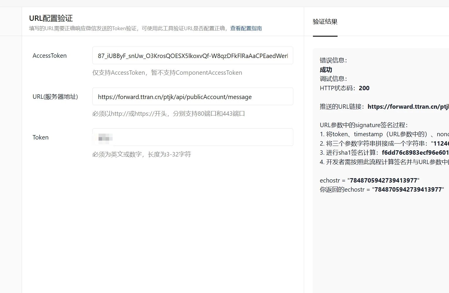 服务器配置URL超时如何解决?,训练作业URL连接超时原因? 第3张 服务器配置URL超时如何解决?,训练作业URL连接超时原因? 第3张
