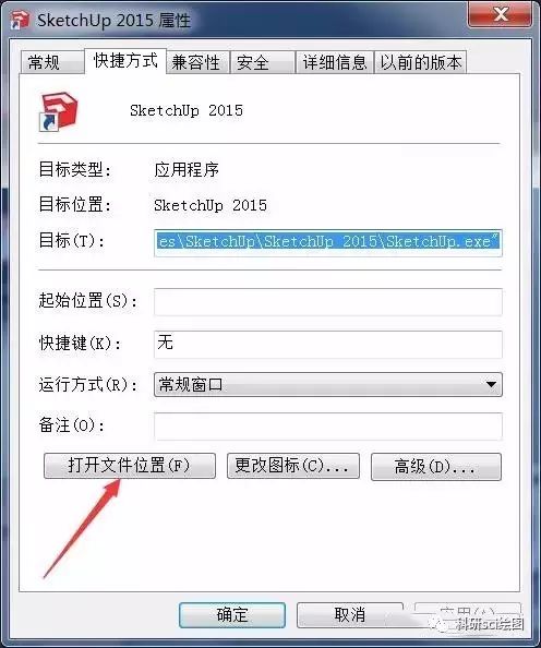 su配置怎么设置,su配置不生效怎么解决 第3张 su配置怎么设置,su配置不生效怎么解决 第3张