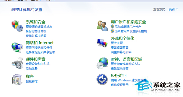 QQ配置不正确怎么修复,QQ配置错误解决方法 第3张 QQ配置不正确怎么修复,QQ配置错误解决方法 第3张