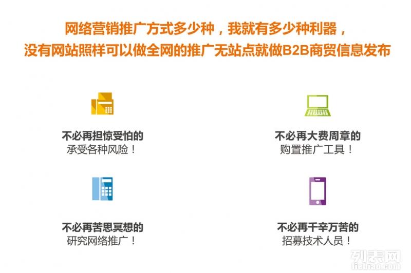 佛山网站排名推广怎么做?,网站推广SEO设置有哪些? 第2张 佛山网站排名推广怎么做?,网站推广SEO设置有哪些? 第2张