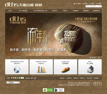 佛山网站排名推广怎么做?,网站推广SEO设置有哪些? 第3张 佛山网站排名推广怎么做?,网站推广SEO设置有哪些? 第3张