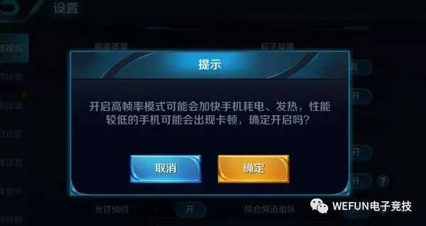 王者荣耀手机配置要求高吗,玩王者最低需要什么手机配置