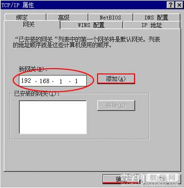 如何配置服务器IP地址?,有哪些实用技巧? 第2张 如何配置服务器IP地址?,有哪些实用技巧? 第2张