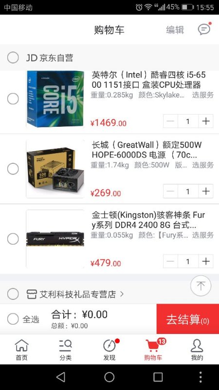 4000元电脑配置怎么样，怎么配性价比最高