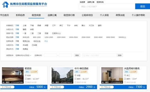 房产网站设计怎么做,网站备案需要哪些材料?