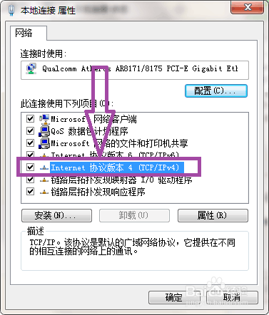 如何配置服务器全局DHCP?,有哪些注意事项 第2张 如何配置服务器全局DHCP?,有哪些注意事项 第2张