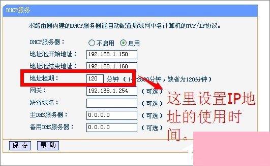 如何配置服务器全局DHCP?,有哪些注意事项 第3张 如何配置服务器全局DHCP?,有哪些注意事项 第3张