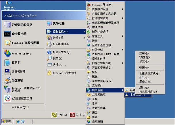 服务器的后台配置怎么设置?,服务器后台配置步骤有哪些? 第1张 服务器的后台配置怎么设置?,服务器后台配置步骤有哪些? 第1张