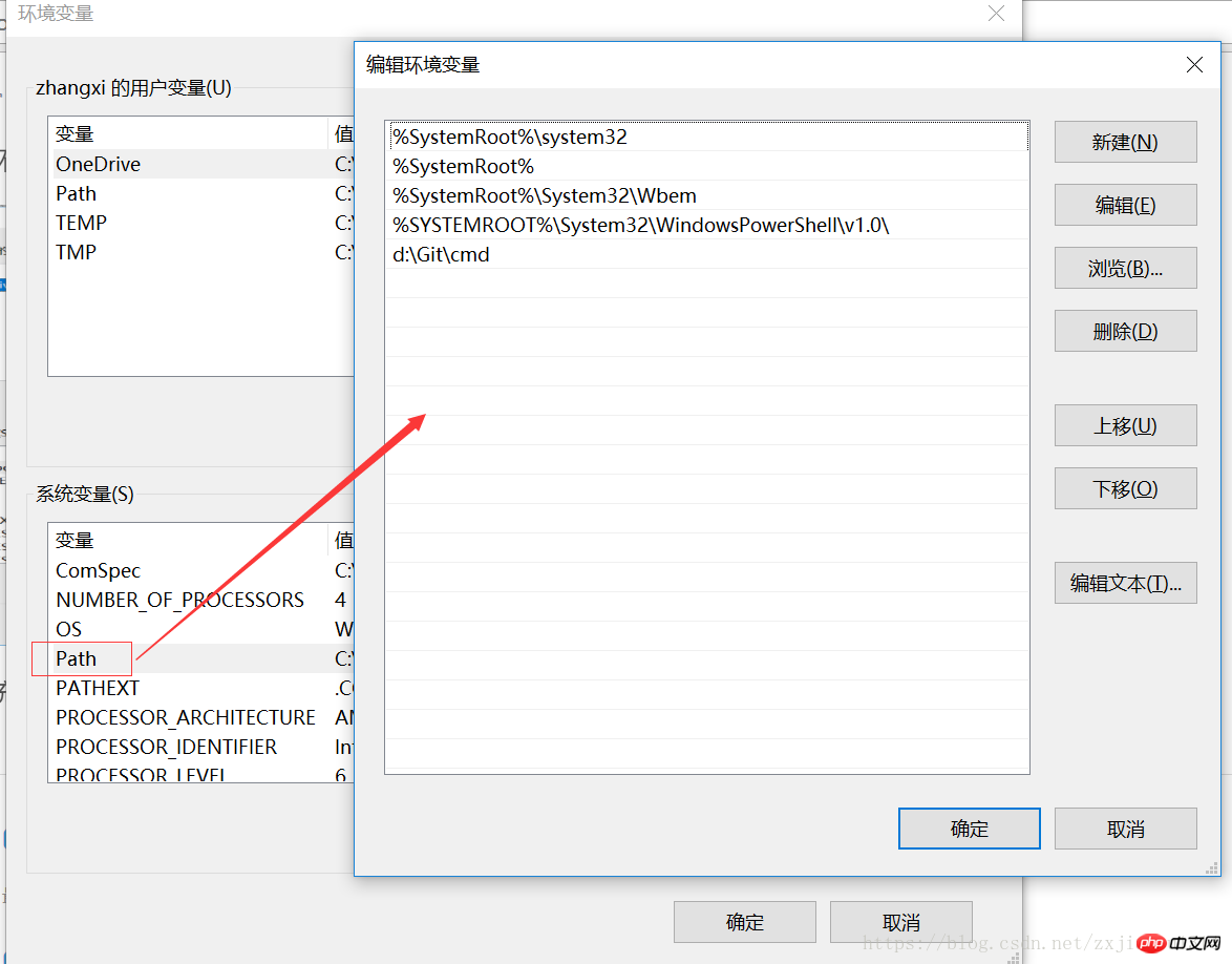 服务器window咋配置php环境变量,php环境变量配置? 第1张 服务器window咋配置php环境变量,php环境变量配置? 第1张
