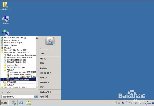 服务器80端口被占用怎么办,远程连接报错0x1104? 第1张 服务器80端口被占用怎么办,远程连接报错0x1104? 第1张
