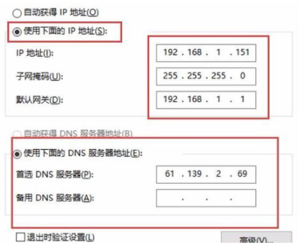 服务器IP地址配置怎么做,IP地址组配置示例有哪些?