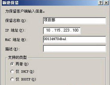 服务器IP地址配置怎么做,IP地址组配置示例有哪些?