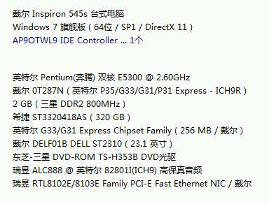 跑跑卡丁车配置要求高吗?2026最新配置需求一览 第3张 跑跑卡丁车配置要求高吗?2026最新配置需求一览 第3张
